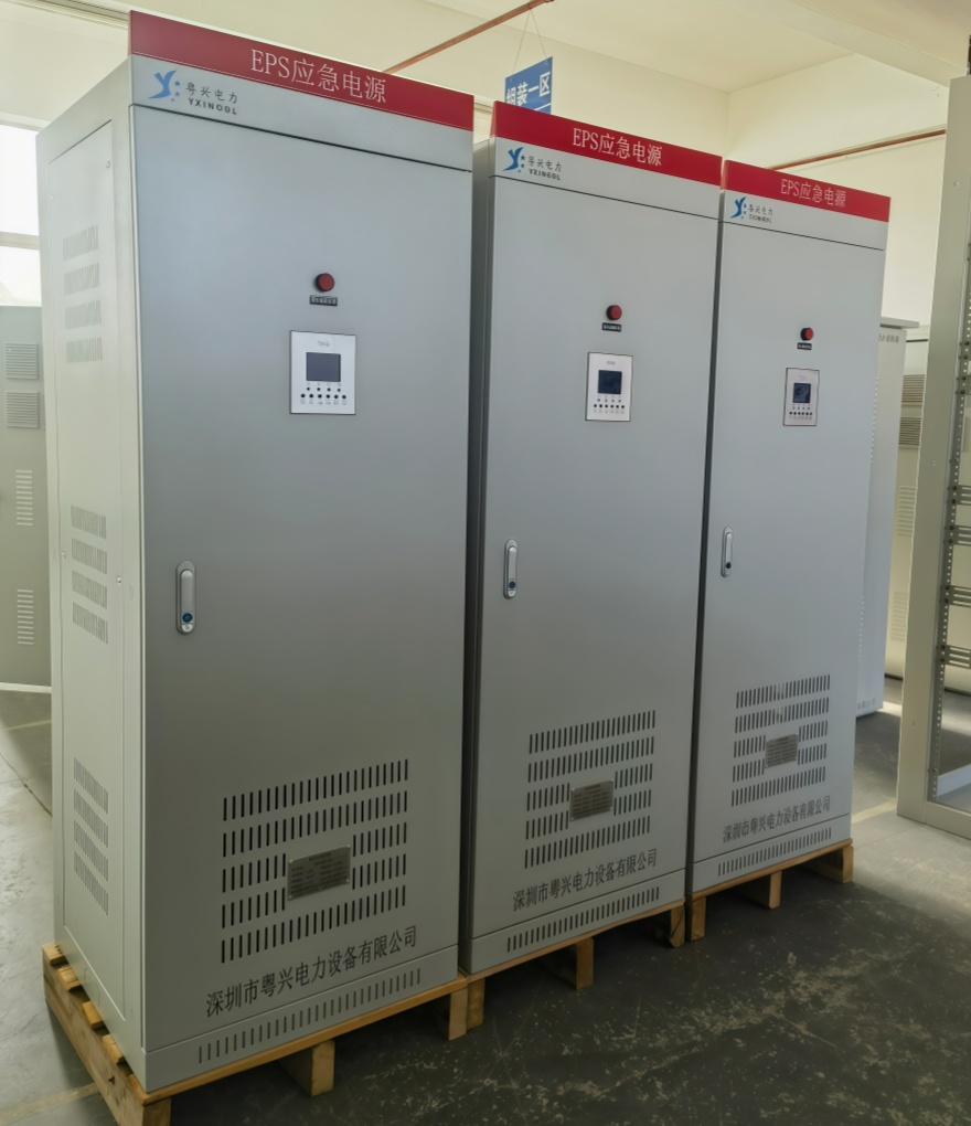 混合型EPS电源